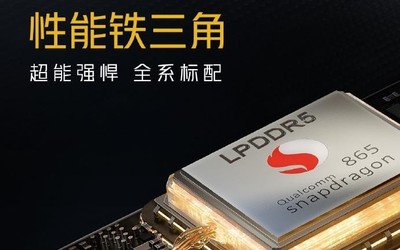 iQOO 5还有“性能铁三角”加持：全方位满分的旗舰来了