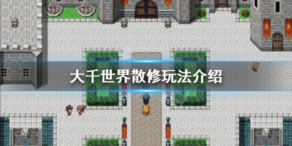 游侠网
