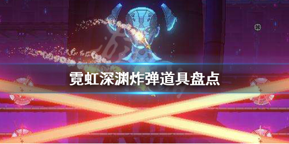游侠网