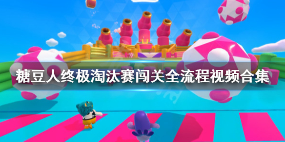 游侠网