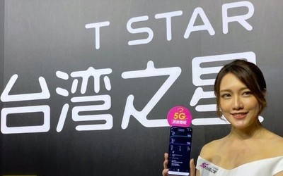 台湾运营商台湾之星今日正式商用5G 打造全民5G网络