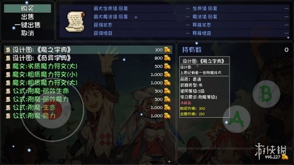 游侠网