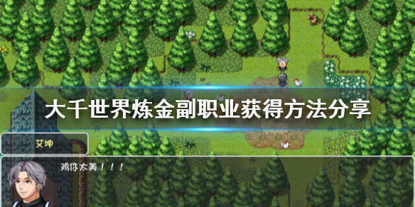 游侠网