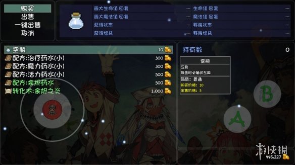 游侠网