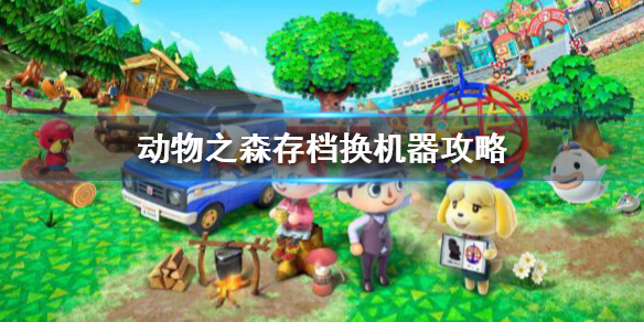 游侠网