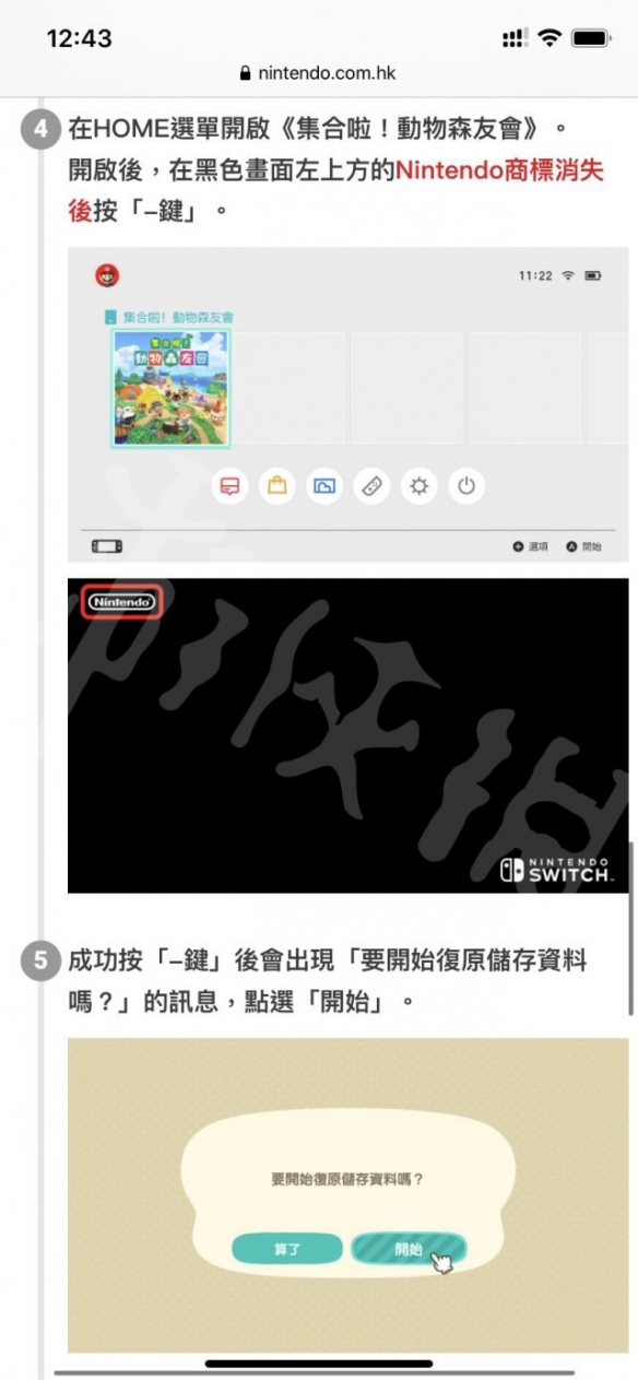 游侠网