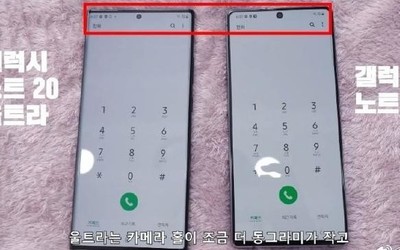 三星Note20系列真机视频提前放出 两款手机区别在这