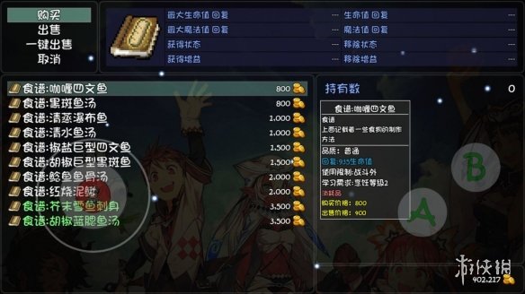 游侠网