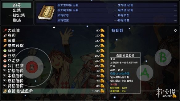 游侠网