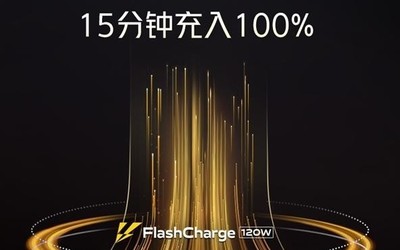 拥有120W快充的iQOO 5有多快？15分钟“满血复活”