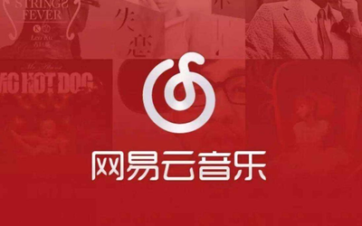 淘宝“88会员”新增“网易云音乐黑胶年卡” 羊毛薅起来！