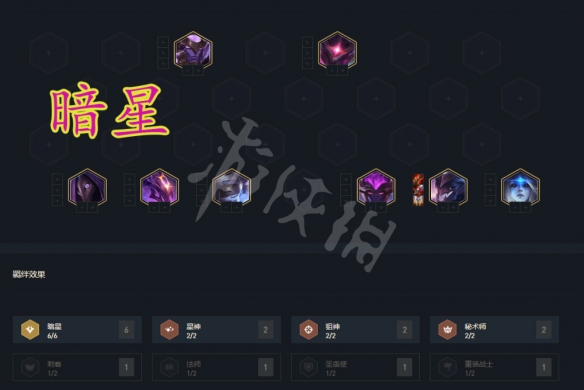 游侠网
