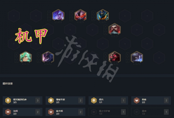 游侠网