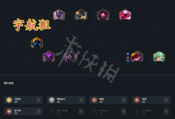 游侠网
