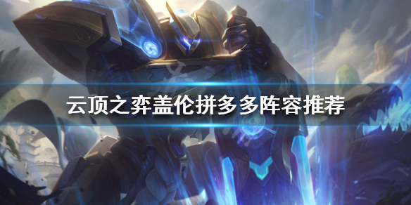 游侠网