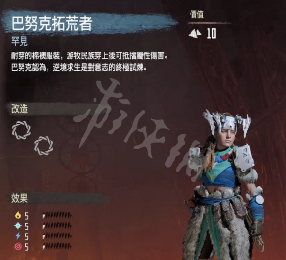 游侠网