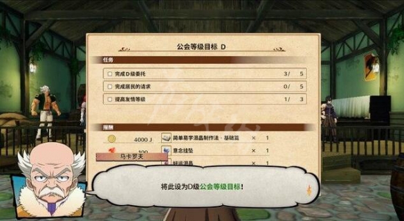游侠网