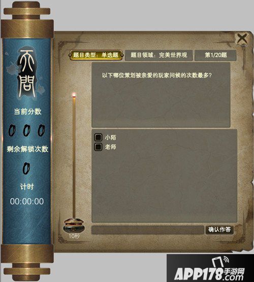 《完美世界》新版本“文韬武略”8月13日正式登场！