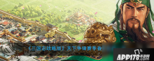 三国志战略版天下争锋赛季攻略详解 春季加成一览