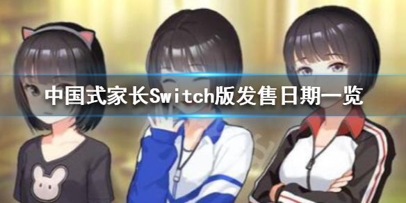 游侠网