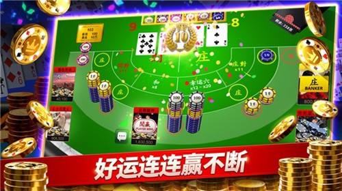 铁牛棋牌