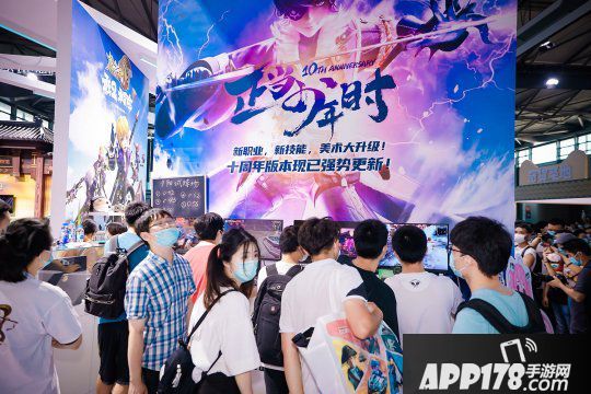人气爆棚！《龙之谷》2020ChinaJoy现场高清图片回首