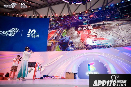 人气爆棚！《龙之谷》2020ChinaJoy现场高清图片回首