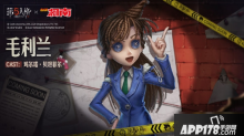 第五人格毛利兰皮肤好吗？毛利兰皮肤外观立绘展示
