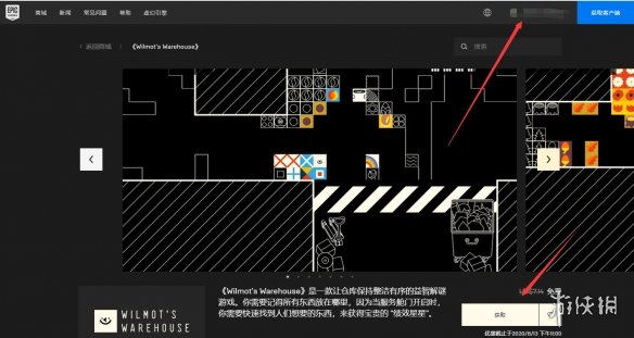 游侠网