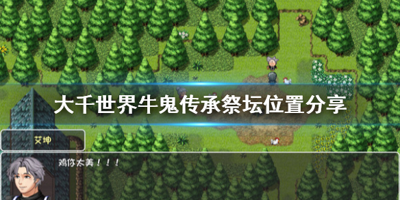 游侠网