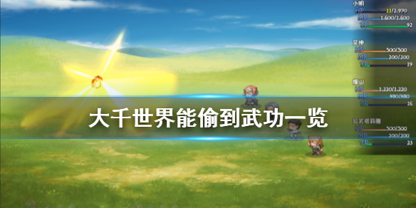 游侠网