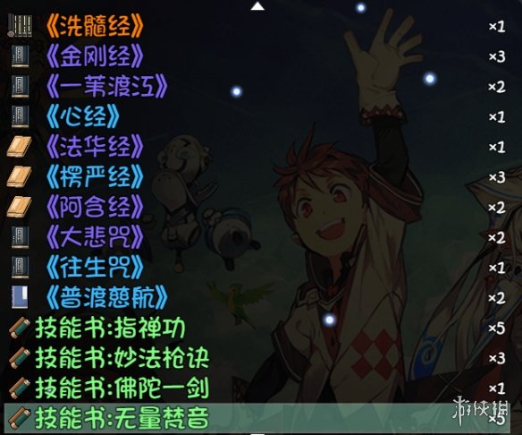 游侠网
