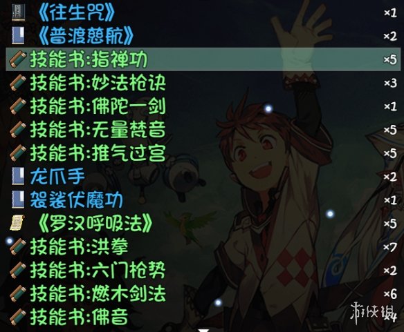游侠网