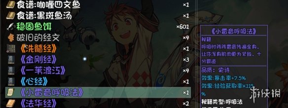 游侠网