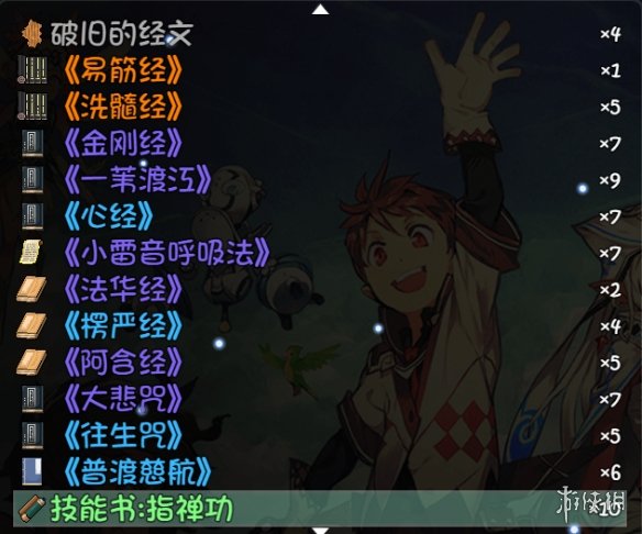 游侠网