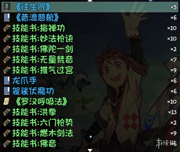 游侠网