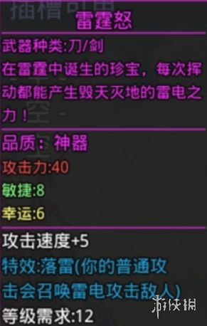 游侠网