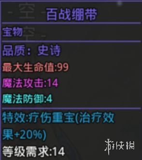 游侠网