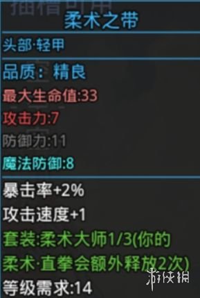 游侠网