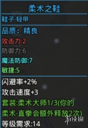游侠网
