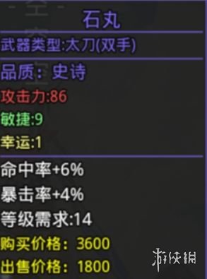 游侠网