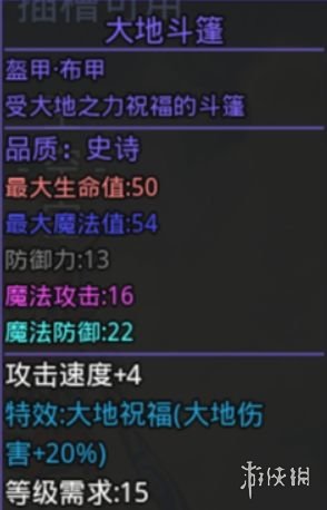 游侠网