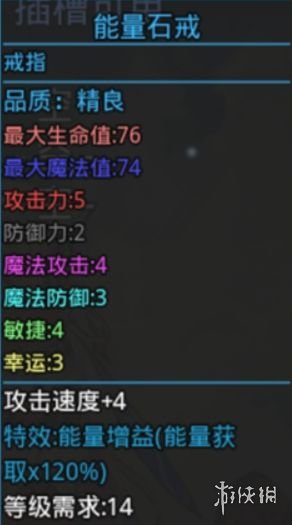 游侠网