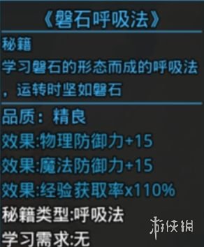 游侠网