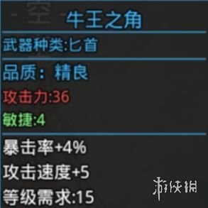 游侠网