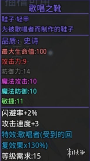 游侠网