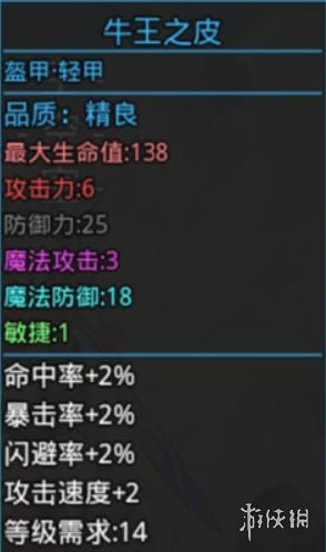 游侠网