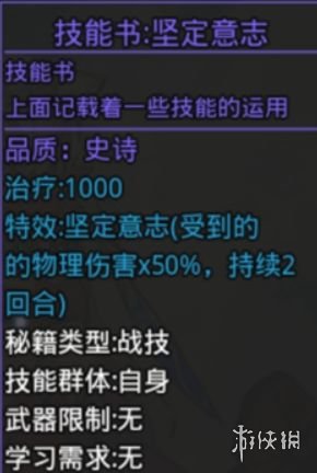 游侠网