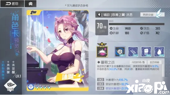王者荣耀夏侯惇朔风刀已经曝光是S18赛季的赛季皮肤