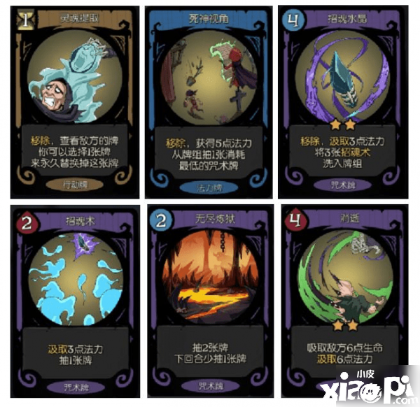 以上就是王者荣耀甄姬恒山皮肤什么时候出的全部内容